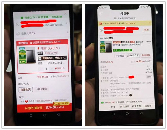 10公斤大容量才458元闭眼可冲！凯发app网站性价比炸裂的洗衣机(图1)