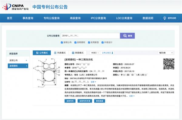 家筒全系产品配置及价格公布 以用户需求为导向引领消费变革凯发k8登录vip海信三